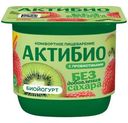 Йогурт АктиБио Киви-Клубника без добавления сахара 3%, 130г