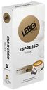 Кофе в капсулах Lebo Espresso Milky, 10×5,5 г