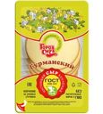 Сыр плавленый копченый Город сыра Гурманский нарезка 40% БЗМЖ 150г