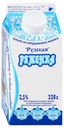 Ряженка «Рузская» 2,5%, 330 г