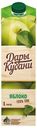 Сок яблочный «Дары Кубани», 1 л