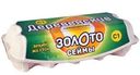 Яйцо куриное Сеймовской Деревенское С1 10шт.