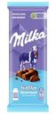 Шоколад Milka Bubbles пористый молочный, 72г