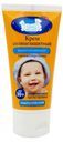 Крем солнцезащитный детский «Наша Мама» водоотталкивающий SPF 30, 50 г
