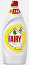Средство для мытья посуды Fairy Сочный лимон 900мл