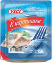 Сельдь ВИЧИ, «К картошке», филе кусочки в масле, 150г