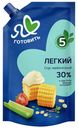 Майонезный соус Я люблю готовить Московский легкий 30% 374 г