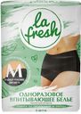 LA FRESH Трусы урологич впитывающие р-р M 8шт (Хайджин):9