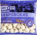 Пельмени МК ИШИМСКИЙ Захаровские категория Б, 800г