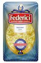 Макароны Federici №066 бантики 400г