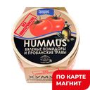 Хумус ПОЛЕЗНЫЕ ПРОДУКТЫ вял пом 200г ст/бан(Амэйзин Фуд):6