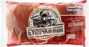 Булочка для бургера BAGERSTAT Прайм, 150г