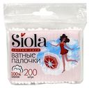 Ватные палочки SIOLA, zip-lock пакет, 200 шт