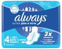 Прокладки гигиенические Always Ultra night 7шт