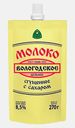 Молоко Вологодское цельное сгущенное с сахаром 8.5% 270г