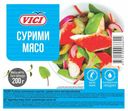 Мясо сурими Vici Любо есть 200 г