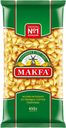 Макароны MAKFA®, Ракушки, 450г