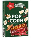 Попкорн Happy Corn для микроволновой печи Мексиканский Микс, 100г