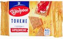 Хлебцы бородинские Щедрые тонкие, 170 г