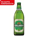 Пиво ГОЛЛАНДИЯ, светлое фильтрованное, 4,8%, 0,45л