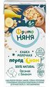 Кашка молочно-овсяная ФрутоНяня Перед сном с бананом, с 6 месяцев, 200 мл