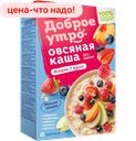 Каша УВЕЛКА овсяная ассорти, 200 г