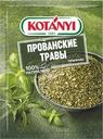 Приправа Kotanyi Прованские травы 10г