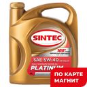 Масло синтетическое SINTEC PLATINUM API SN/CF 5W-40, 4л