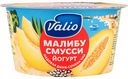 Йогурт Малибу смусси Valio Медовая дыня, семена чиа 2,6%, 140 г