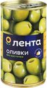 Оливки без косточки ЛЕНТА зеленые крупные