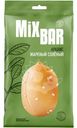 Арахис Mixbar жареный соленый 150г