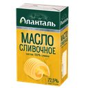 Масло сливочное АЛАНТАЛЬ Крестьянское 72,5%, 150г
