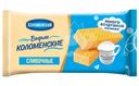 Вафли Коломенское Сливочные Традиционные, 200г