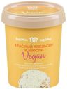 Десерт замороженный Baskin Robbins Vegan овсяный мюсли-красный апельсин 8,5% 500 г