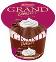 Пудинг Grand Dessert шоколад 5.2%, 200 г