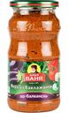 Икра из баклажанов по-балкански Дядя Ваня, 460 г