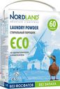 Стиральный порошок ECO, NORDLAND, 4,5 кг, Испания