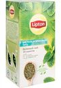 Чай чёрный Lipton Чистота и прохлада Мята, 25×1,4 г