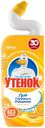 Средство д/унитаза Туалетный утенок 5в1 Цитрусовый 500мл