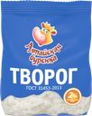 Творог АЛТАЙСКАЯ БУРЕНКА 2%, без змж, 450г