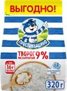 Творог рассыпчатый ПРОСТОКВАШИНО 9%, без змж, 320г