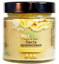 Паста арахисовая Nutvill с кусочками арахиса и морской солью, 180 г