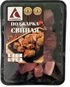 Поджарка свиная СЕМИДАЛЬ без кости охлажденная, 400г