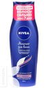 Шампунь-уход NIVEA Молочко для тонких волос 250мл