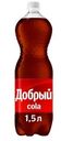 Напиток Добрый cola 1.5л