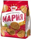 Печенье УРА! КОНДИТЕРЫ Мария затяжное, 400г