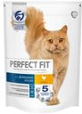 Сухой корм для домашних кошек, Perfect Fit, курица, 650 г