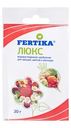 Водорастворимое удобрение "Люкс", FERTIKA, 20 г
