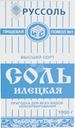 Соль Илецксол Илецкая 1кг