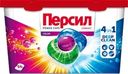 Капсулы Персил Power Caps Color 4in1 для стирки концентрированные 14шт